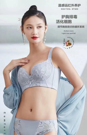 每美9618款5排后扣调整侧收聚拢内衣薄款C杯文胸