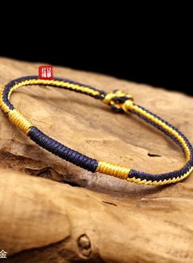 民族风红手绳定制男女