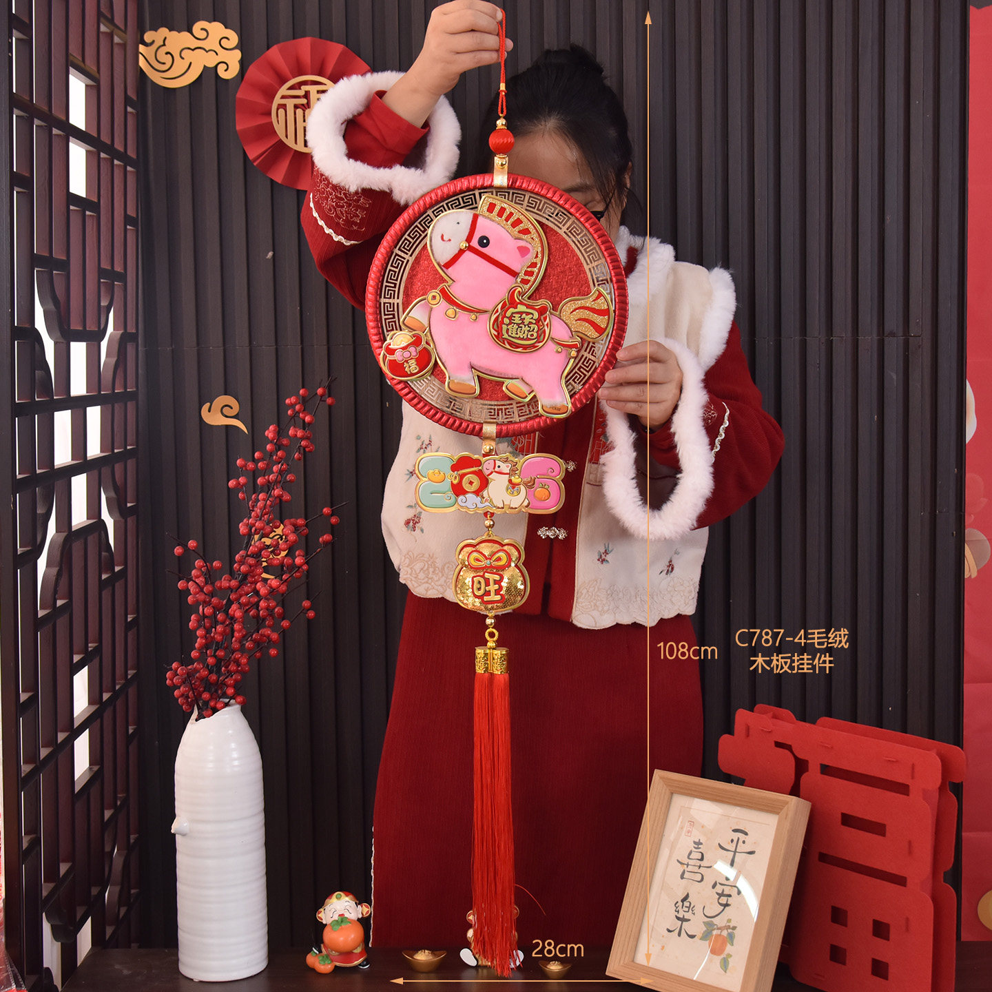 2026马年新年挂饰立体亮片
