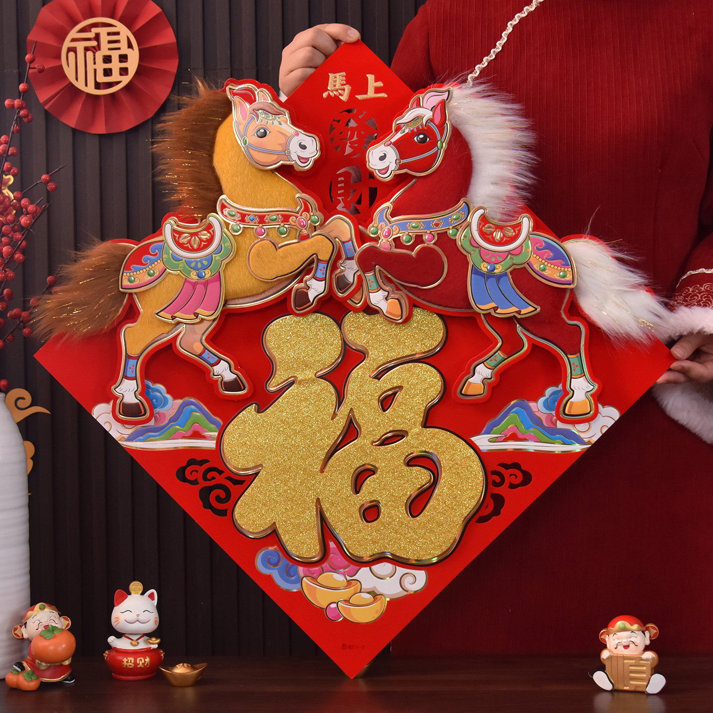 大号2026马年卡通福字门贴春节新年过年装饰贴立体福字斗方边长50