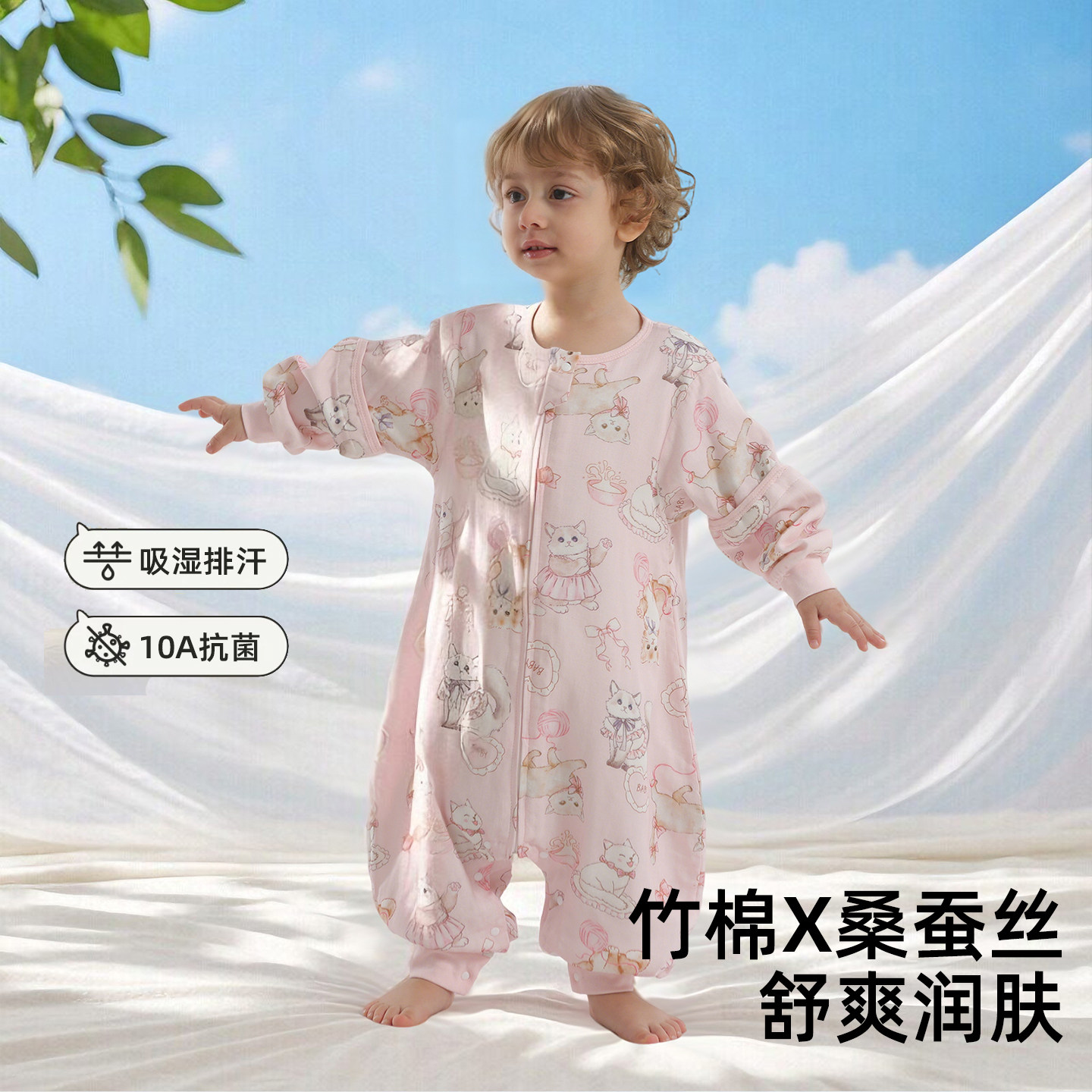 睡袋婴儿桑蚕丝竹棉春秋夏季薄款宝宝分腿婴幼儿童四季通用防踢被