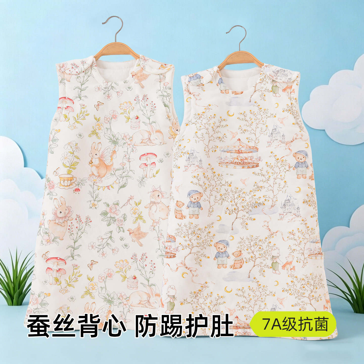 婴儿背心睡袋宝宝夏季薄款蚕丝无袖纯棉蚕丝儿童防踢被四季通用