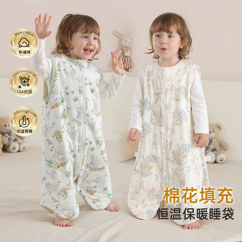 婴儿背心睡袋恒温夹棉防踢四季