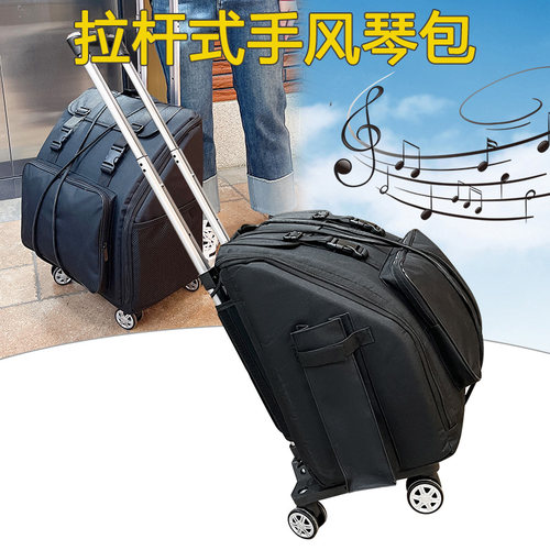鹦鹉拉杆万向轮滑轮包金杯手风琴