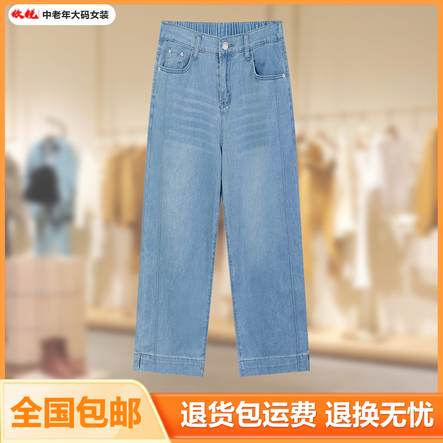 大码薄款直筒牛仔裤女春夏新款胖mm高档宽松高腰显瘦九分休闲裤子,女装/女士精品,大码裤装,淘宝优惠券,粉丝福利购,淘宝优惠卷