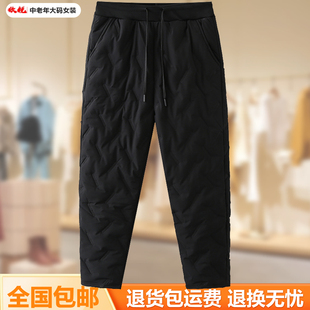 冬季 小脚裤 新款 女中老年老人休闲大码 子 羽绒棉加厚保暖棉裤 妈妈装