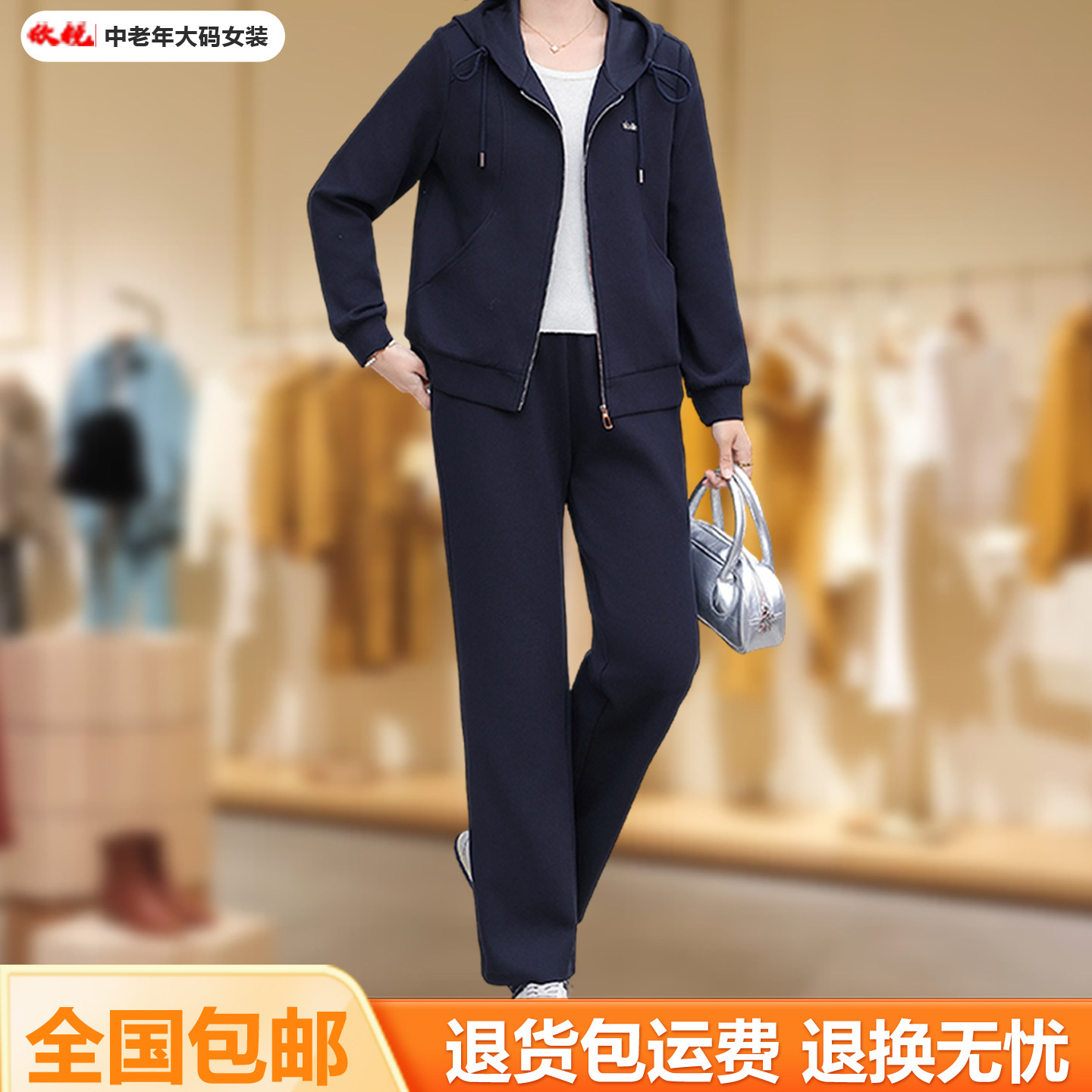 中老年女装连帽拉链卫衣运动套装小个子妈妈装宽松洋气减龄两件套