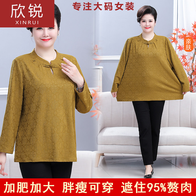 加肥大码胖妈妈春秋复古衬衣200斤妈妈中式提花加绒打底衫上衣,女装/女士精品,大码内搭,淘宝优惠券,粉丝福利购,淘宝优惠卷