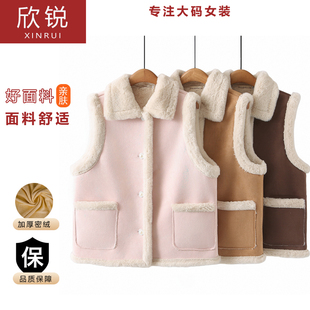 胖mm妈妈装200斤秋冬季2024羊羔毛新款加厚加绒保暖马甲背心外套