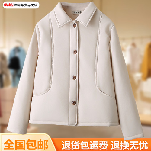 中老年妈妈秋冬新款保暖棉服