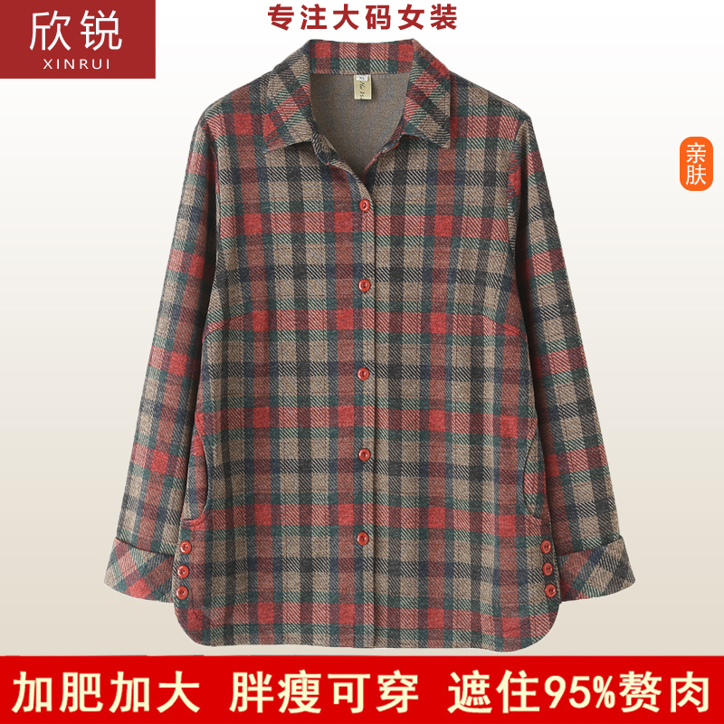 中老年格子衬衣女大码薄款外套