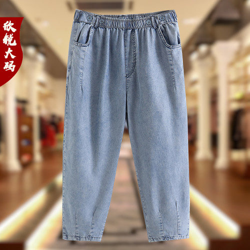 胖妈妈2025夏季薄款天丝牛仔裤