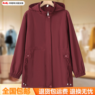 胖妈妈春秋外套加肥加大码 风衣外套宽松显瘦上衣 5060岁中老年女装