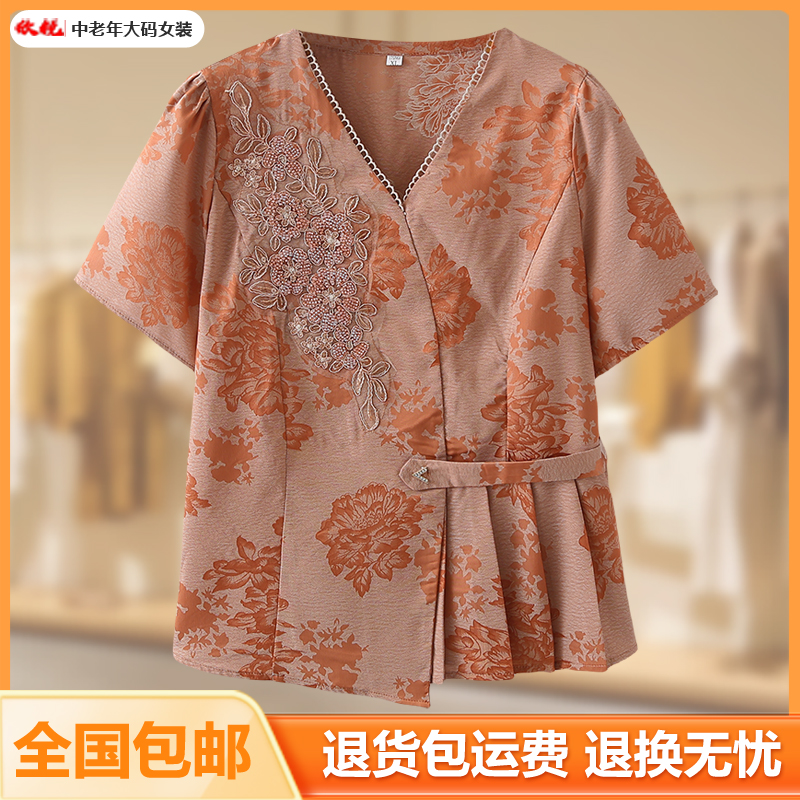 妈妈夏装时尚遮肚子短袖小衫洋气