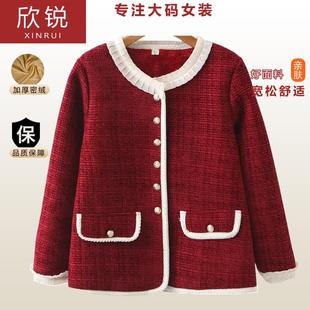 上衣开衫 胖妈妈小香风大码 加绒加厚外套新款 200斤秋冬款 外套女装