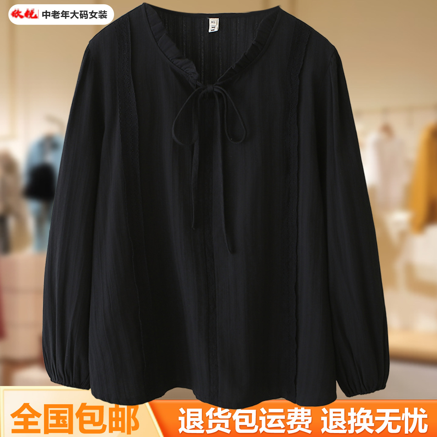 春夏胖妈妈法式纯棉V领大码衬衫图片