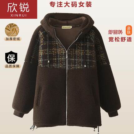 中老年妈妈新款棉袄羊羔秋冬装女装大衣加绒加厚外套皮毛一体棉服