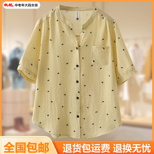 妈妈夏季新款印花波点亚麻V领开衫短袖衬衫大码宽松遮肉上衣女