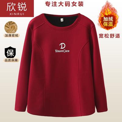 奥粒绒打底衫中老年大码