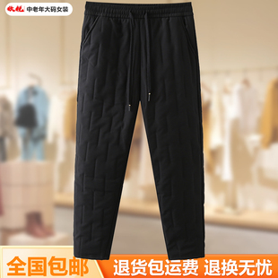 直筒裤 胖妈妈冬季 女中老年老人休闲大码 加厚保暖羽绒棉裤 子 新款