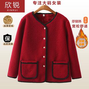 200斤胖妈妈装新款加绒加厚外套女小香风妈妈宽松大码洋气冬上衣