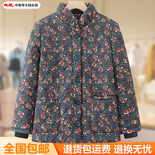2025新款秋冬碎花夹棉棉衣