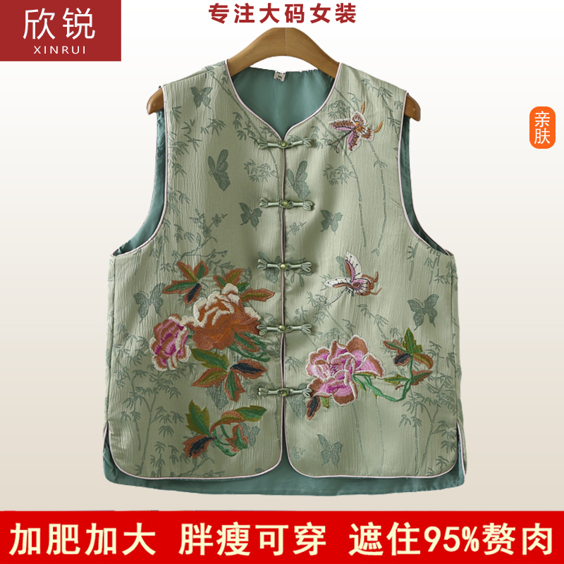 款中式牡丹花织锦缎重工刺绣马甲