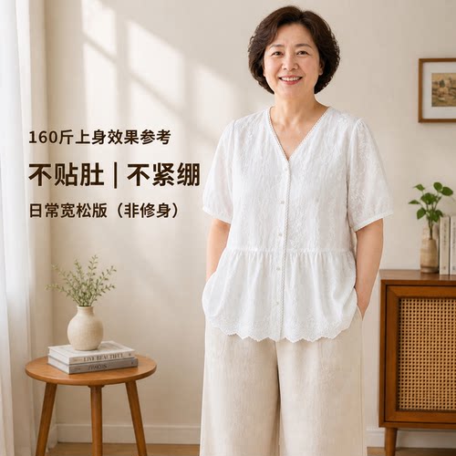 妈妈装夏季纯棉V领刺绣宽松衬衫