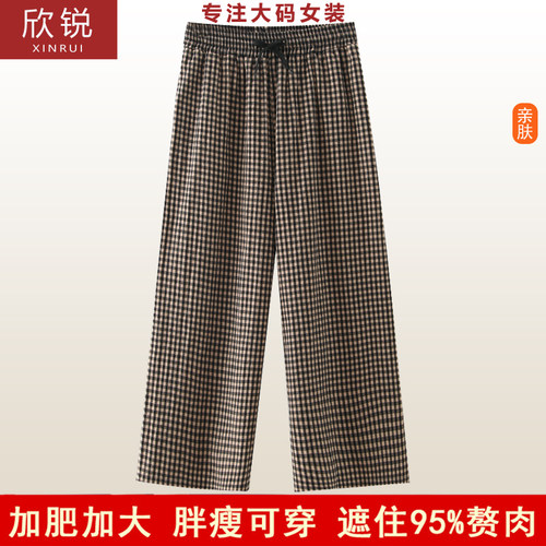 棉麻松紧腰妈妈装显瘦格子九分裤