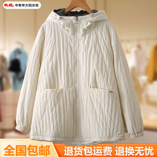 中老年妈妈秋冬新款撞色保暖棉服