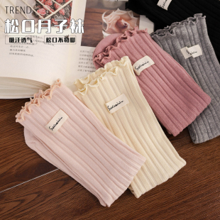 松口月子袜孕妇纯棉花边不勒脚防臭吸汗产妇春秋产后保暖长堆堆袜