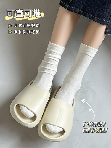 软糯无骨月子袜松口纯色堆堆袜女