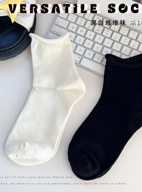 小白袜女夏季纯棉透气韩国东大门新款袜子黑色卷边短堆堆配小皮鞋
