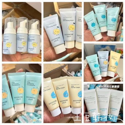 正品中样宫中秘策面霜