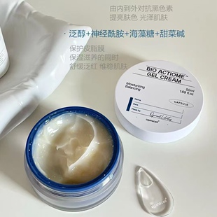 韩国oganacell奥嘉娜超光子面霜50ml精准护肤紧致细滑肌肤