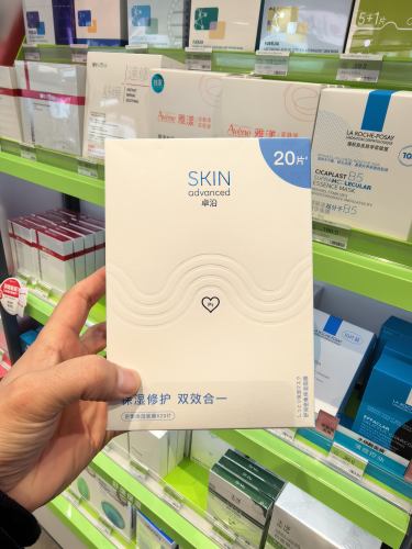 屈臣氏卓沿舒润密集保湿面膜20片保湿修护补水