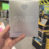 屈臣氏卓沿泛醇多效屏障B5修护面膜5片舒缓敏感保湿 缓解肌肤干燥