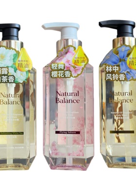 屈臣氏植物萃取精油香氛沐浴露雨露白茶轻舞樱花林中风铃长效留香