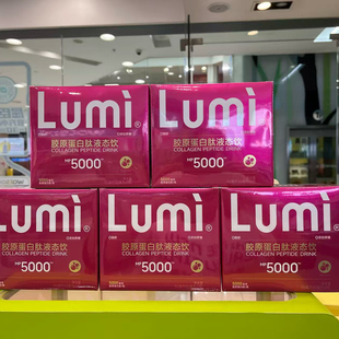 屈臣氏Lumi胶原蛋白肽液态饮口服液烟酰胺白桦树汁饮MP5000毫克