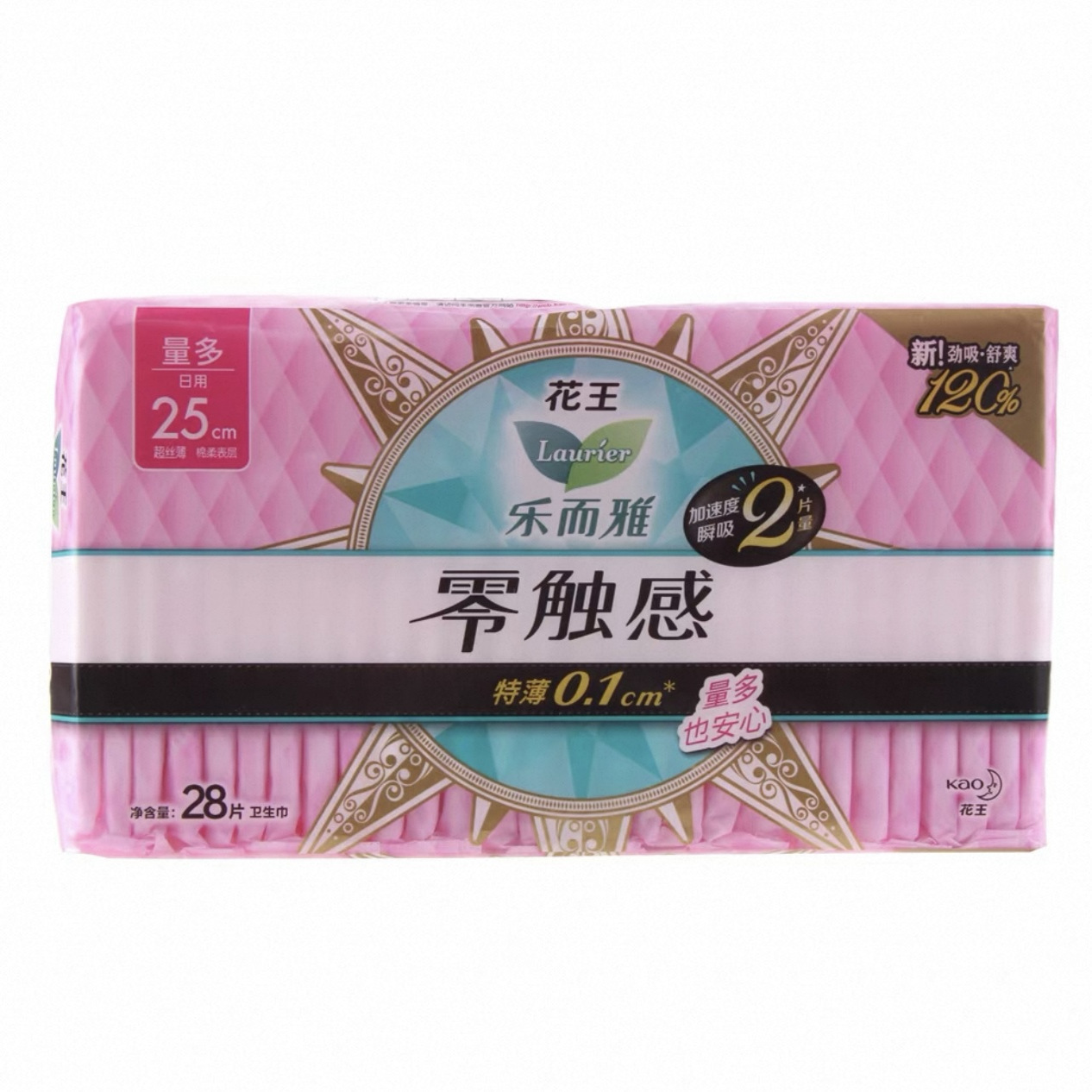 花王乐而雅25cm日用卫生巾超薄