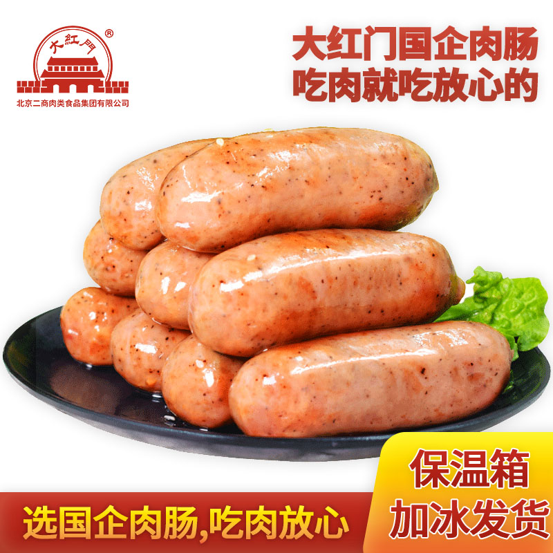 北京大红门烤肠香肠黑胡椒味