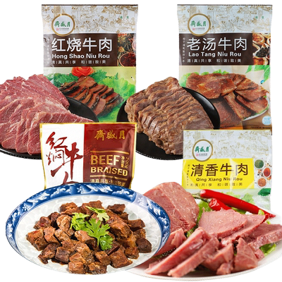 月盛斋牛肉香辣老北京清真熟食