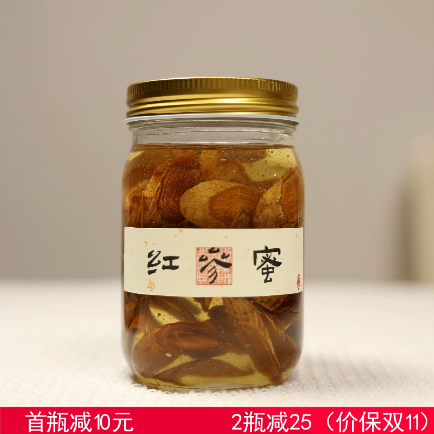 恬原君/红参酿蜜 补充精气神 参蜜双补 500g