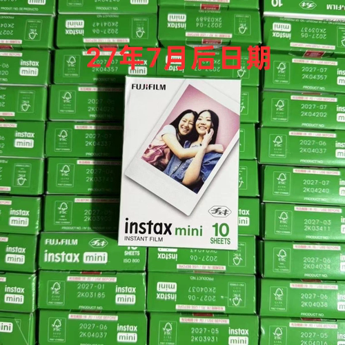 富士拍立得相纸mini12相纸MINI7MINI8/9MINI11/25/12通用MINI相纸