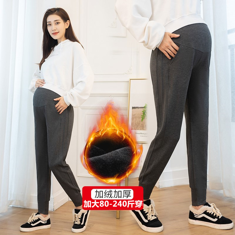 秋冬季孕妇托腹裤子女哈伦裤春秋款休闲加绒加厚打底裤运动裤大码