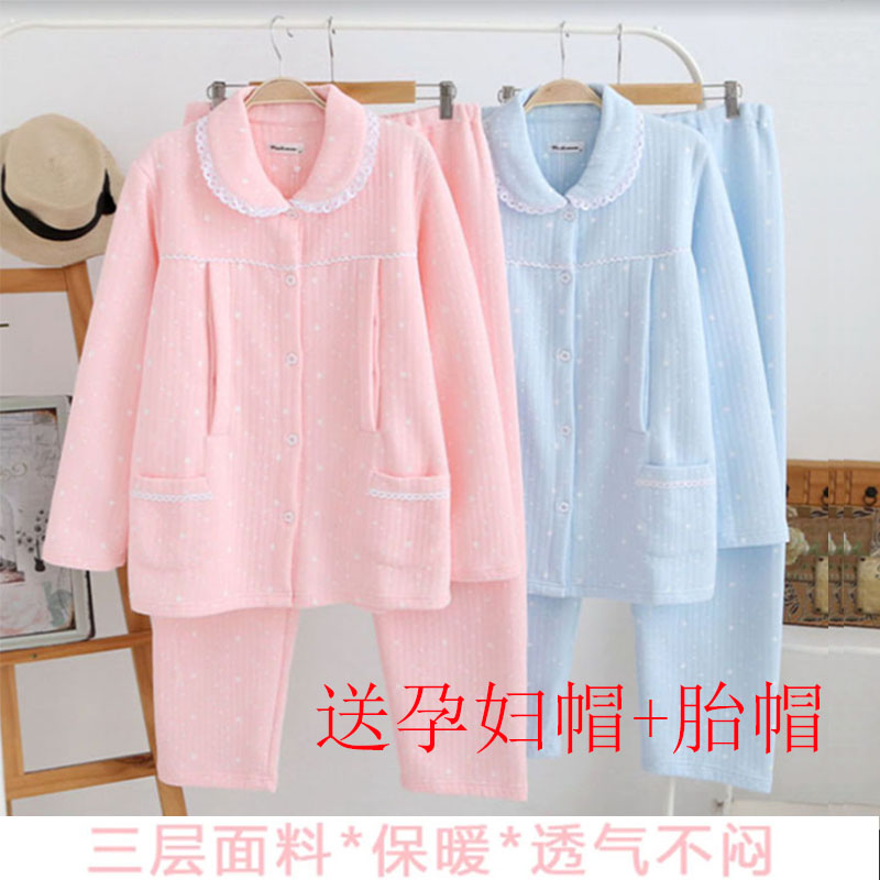 秋冬三层加厚哺乳衣侧开口月子服