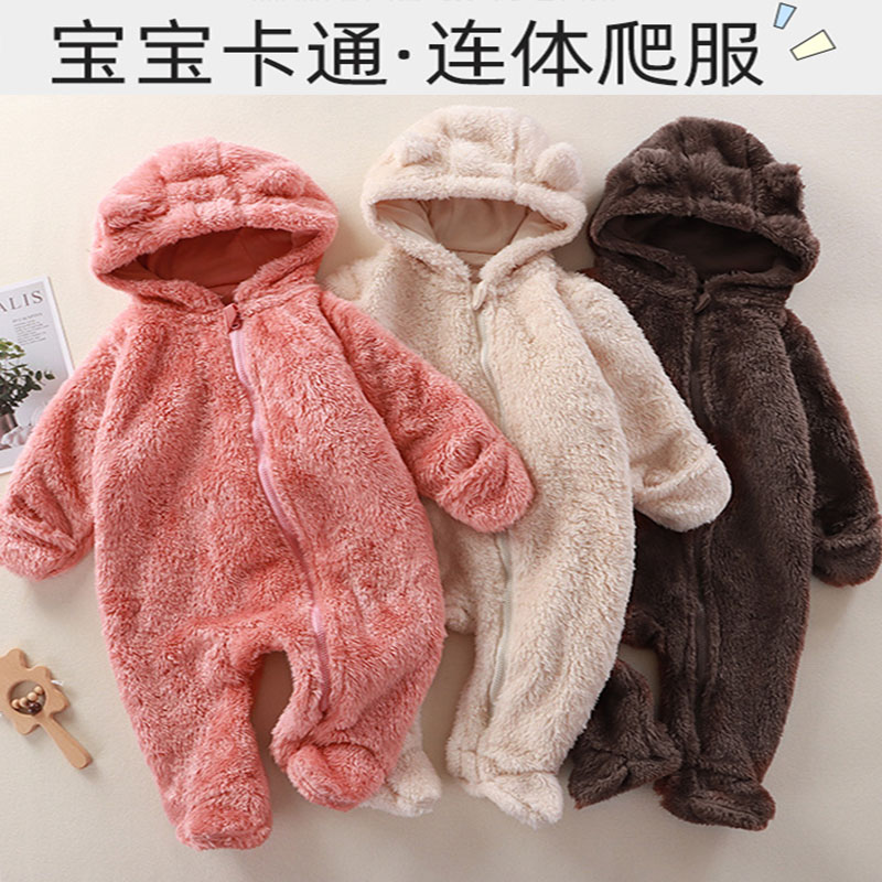 冬季婴幼儿加绒爬服哈衣包手包脚