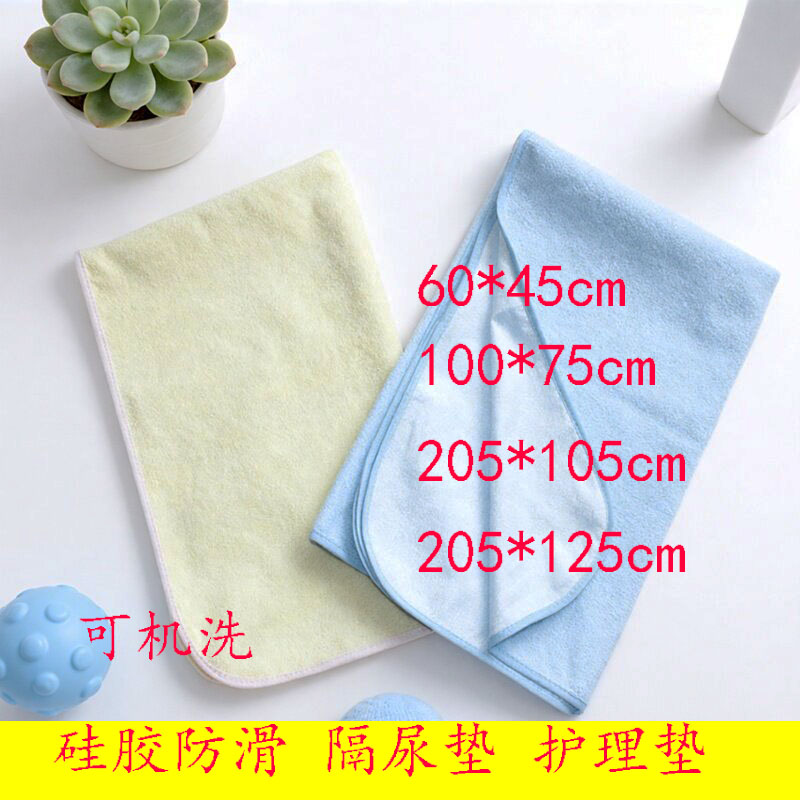 婴儿防漏隔尿垫纯棉毛巾料硅胶防水透气可水洗宠物垫月经垫老人垫