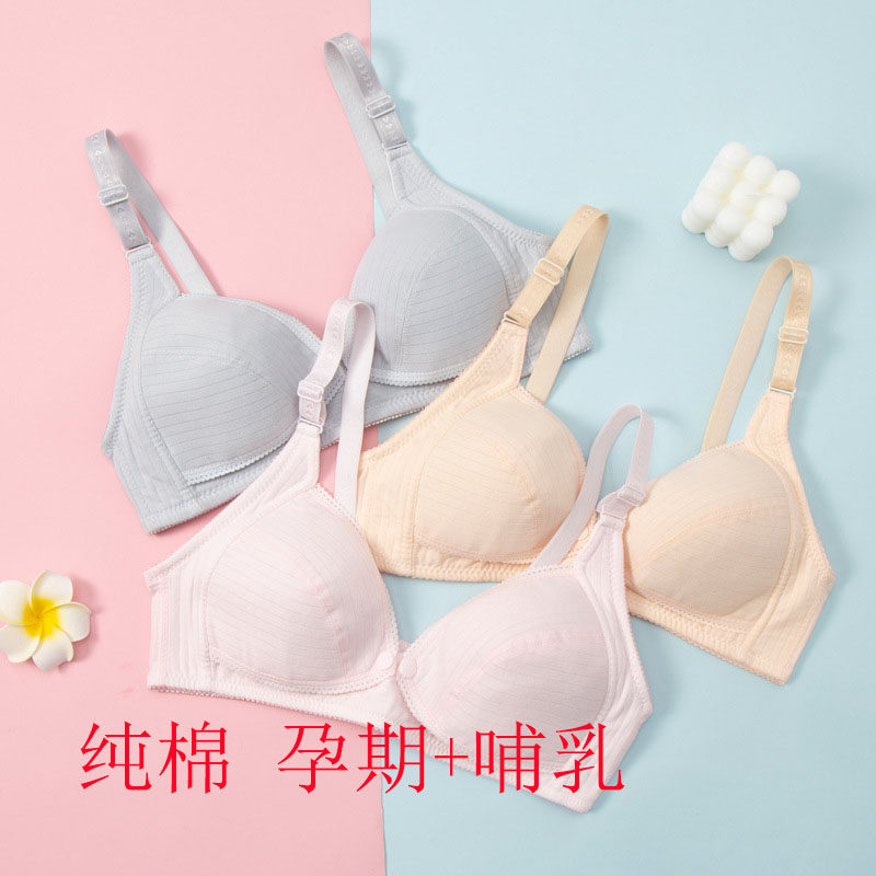 纯棉哺乳文胸薄款孕妇内衣聚拢防下垂透气胸罩大码无钢圈前开扣