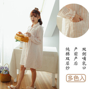 春秋季纯棉孕妇家居服产妇哺乳月子服中长加厚上衣加肥加大220斤